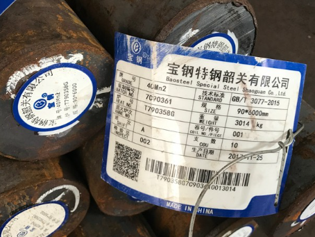 南丰40Mn2合金结构钢