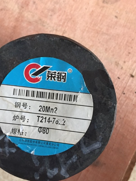 南丰20Mn2合金结构钢