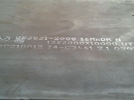 南丰压力容器板