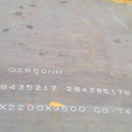 南丰Q235NHB耐候板